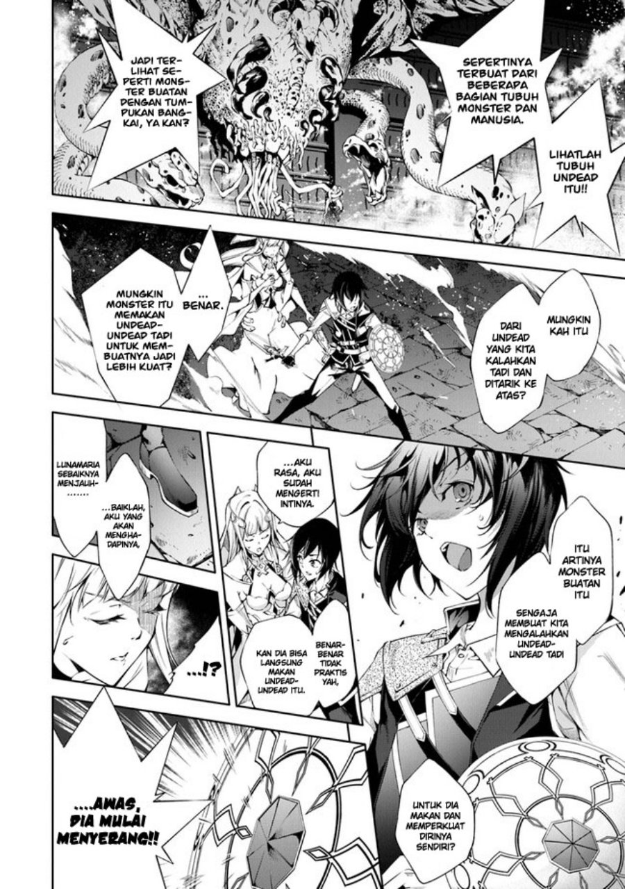 Kamigami ni Sodaterare Shimo no, Saikyou to Naru